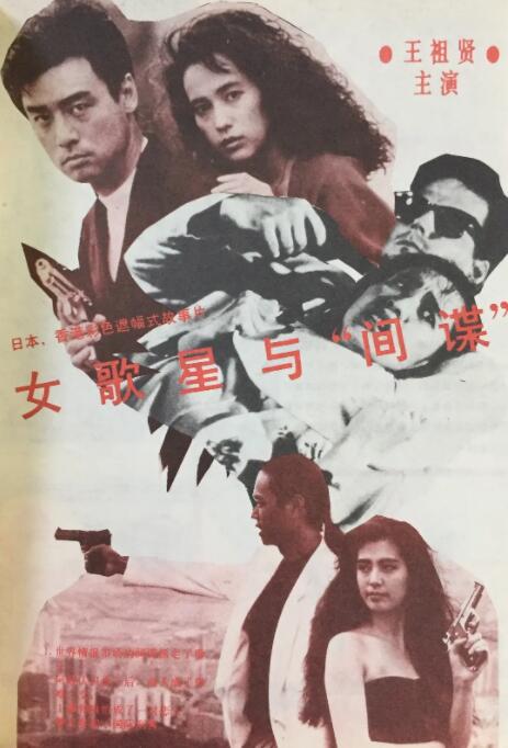 我的好女友